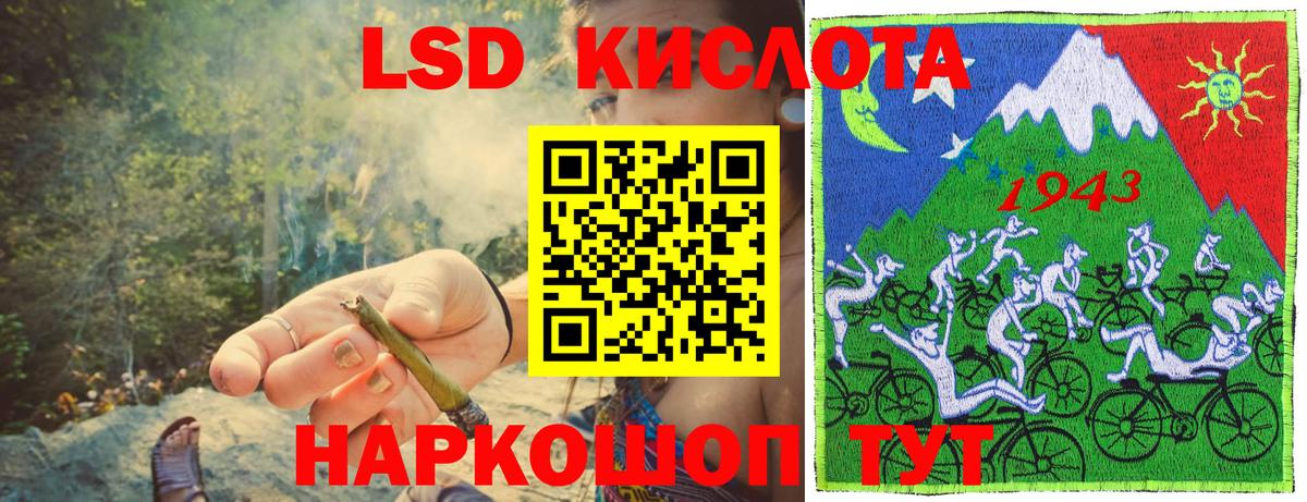 Марки 25I-NBOMe 1,5мг Реж