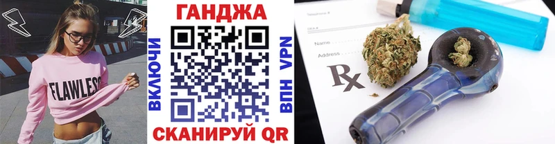 Конопля сатива  где найти   Реж 