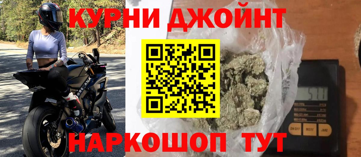 Каннабис AK-47  Марихуана гибрид  Вход с VPN  Реж 